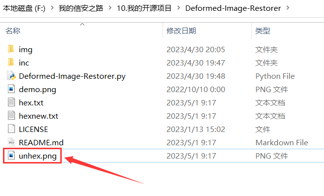 Base64导出效果