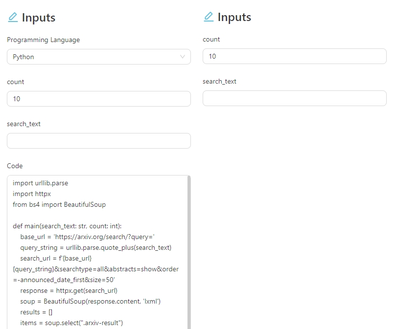 Input Design Comparison