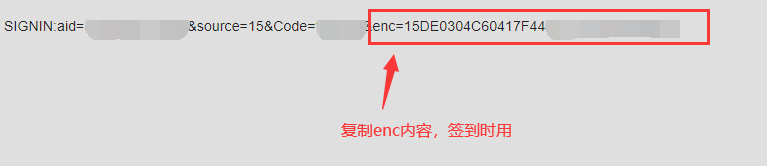 识别二维码得到字符串