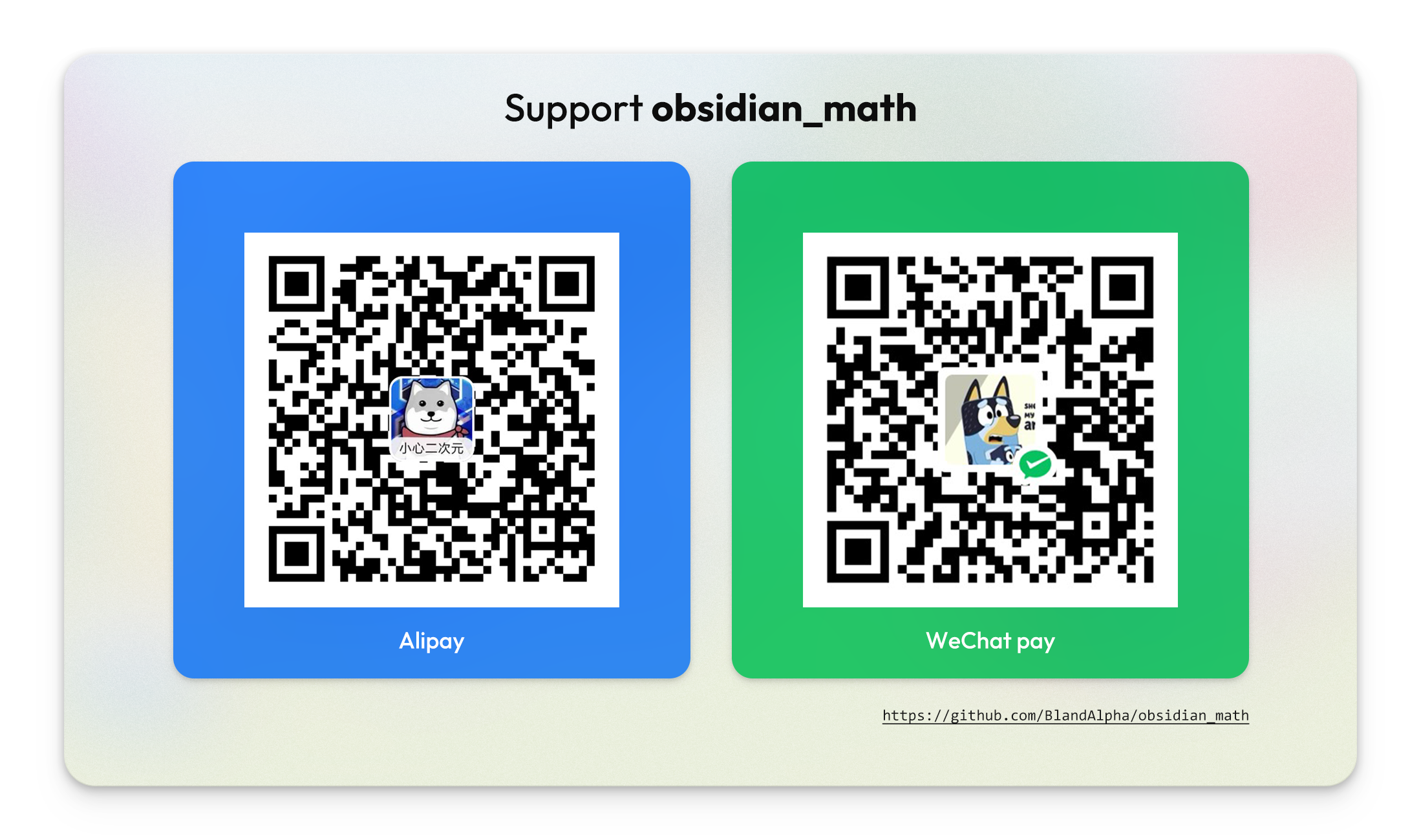 Support QRCode