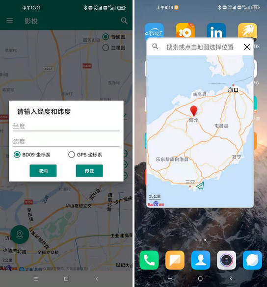 悬浮窗地图_坐标输入.jpg