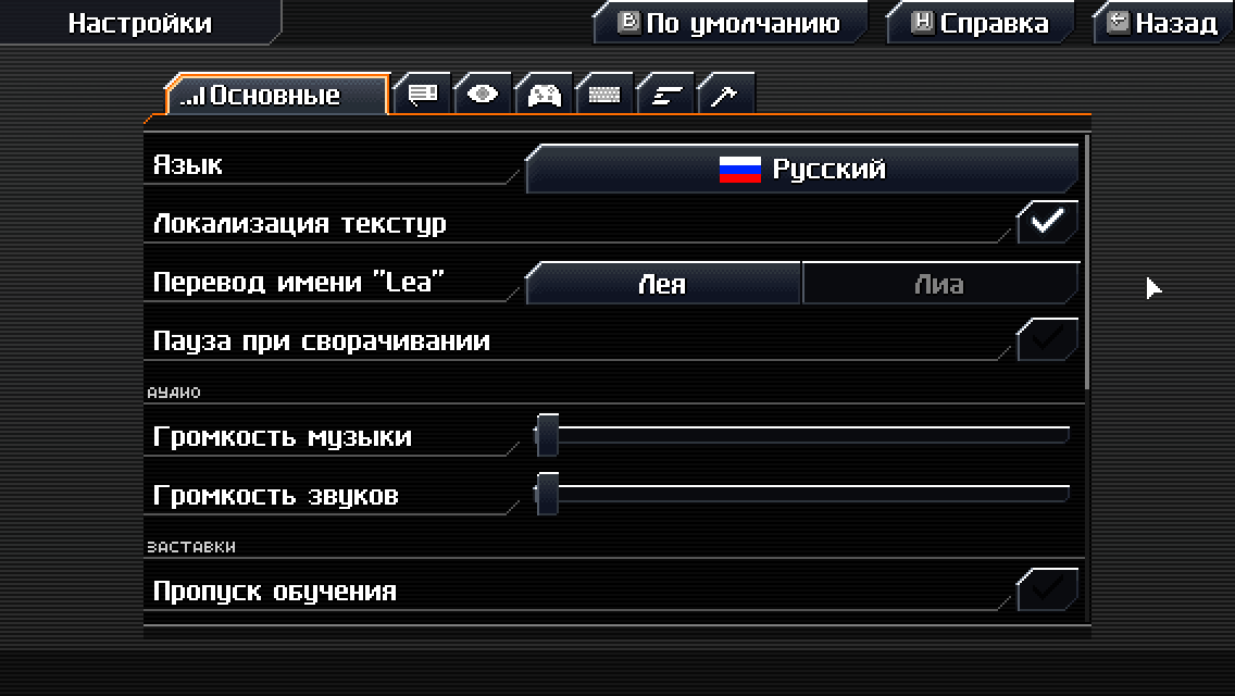 options menu russian