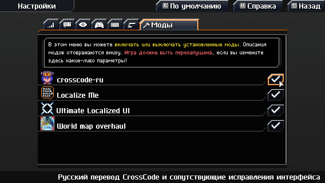 options mods russian