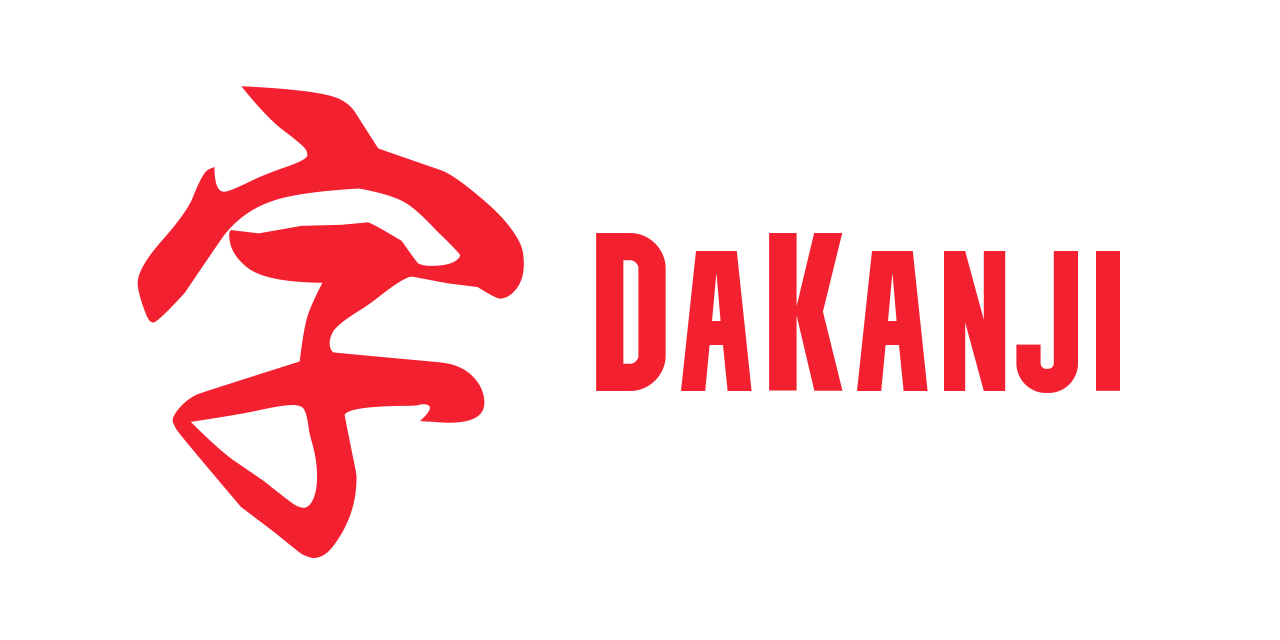 DaKanji