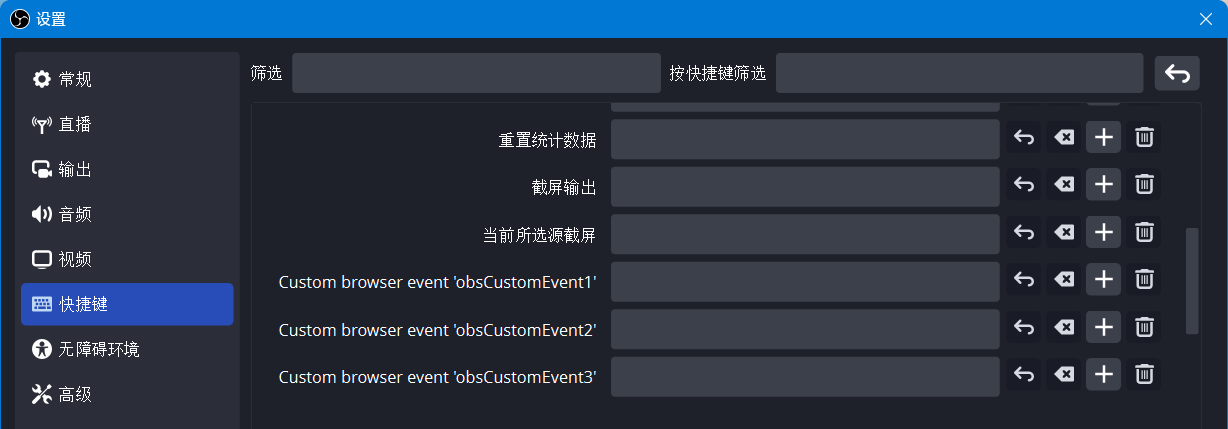 每个自定义事件都会有一个对应的新指令，叫做“Custom browser event”加上事件名称。