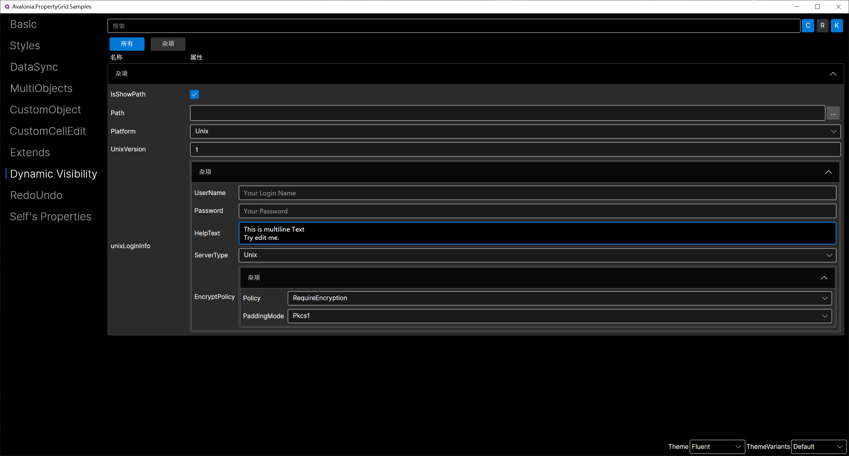 DynamicVisibility