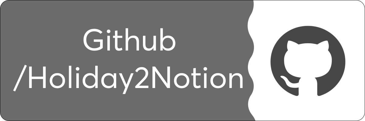 Holiday2Notion Github