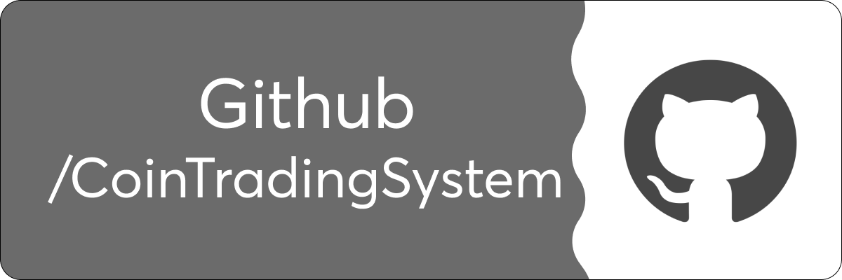 CoinTradingSystem Github