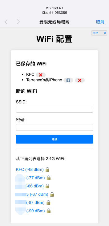 Access Point Configuration