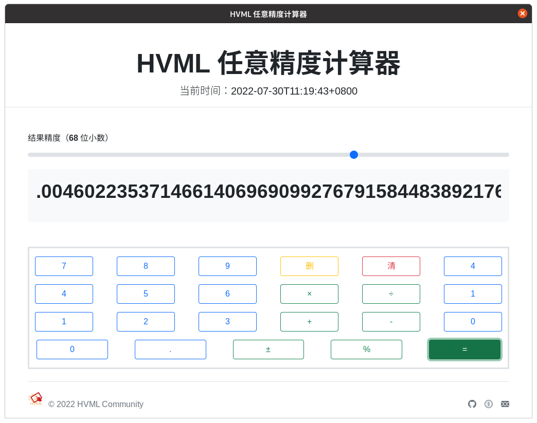 the Arbitrary Precision Calculator