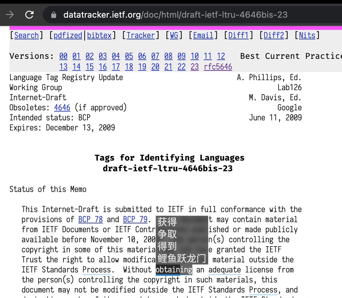 RFC&IETF