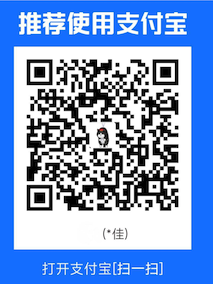 donate_alipay