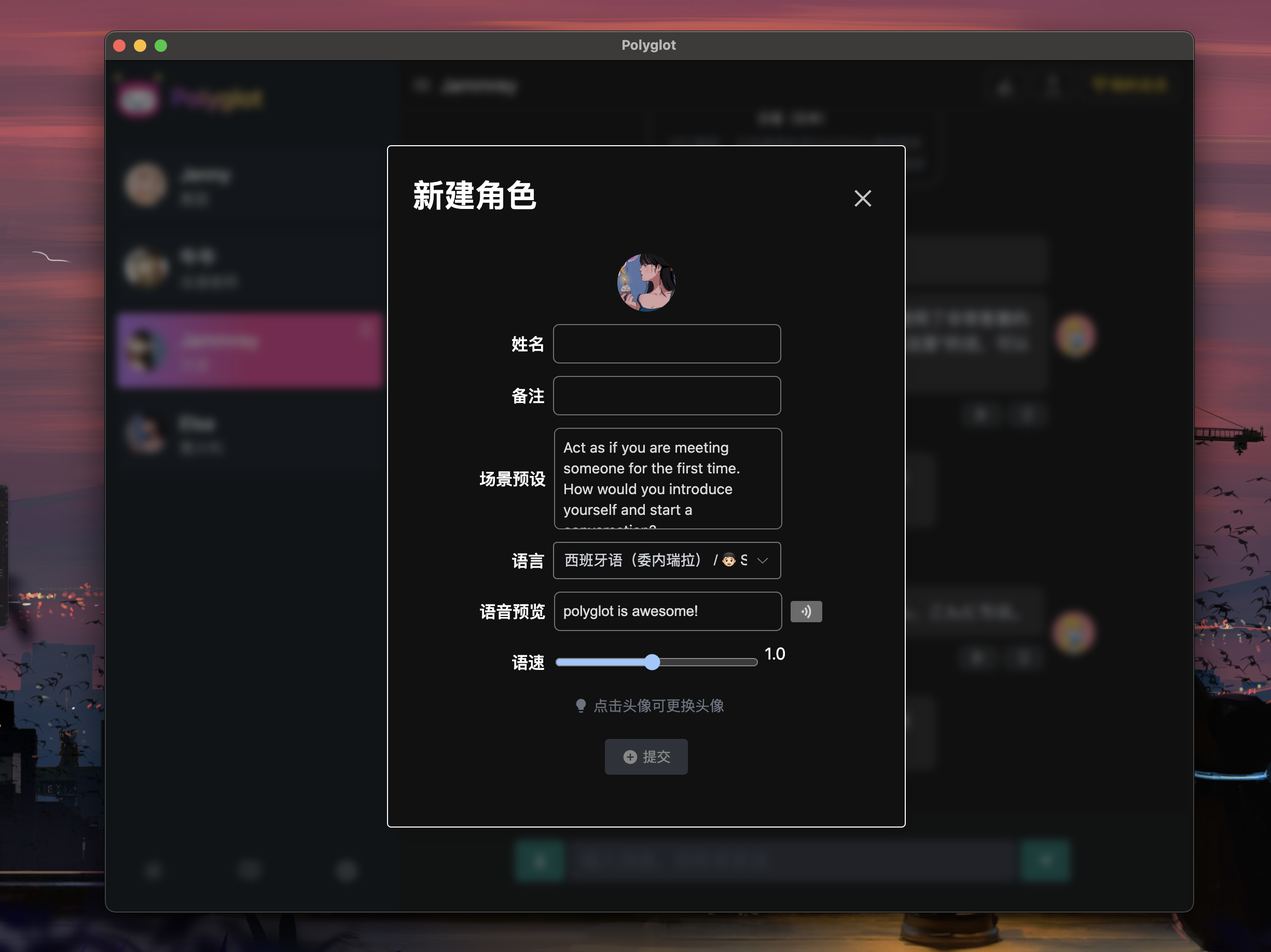 Screenshot: Polyglot App running