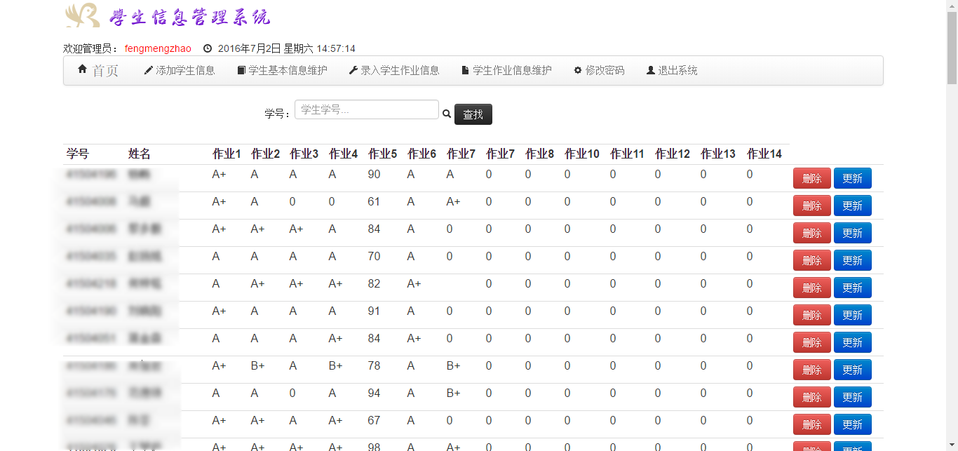 grade maintain