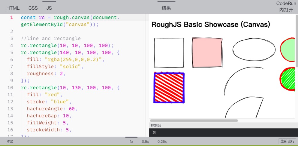 界面截图3