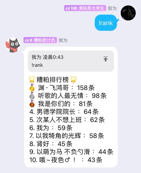 截图示例