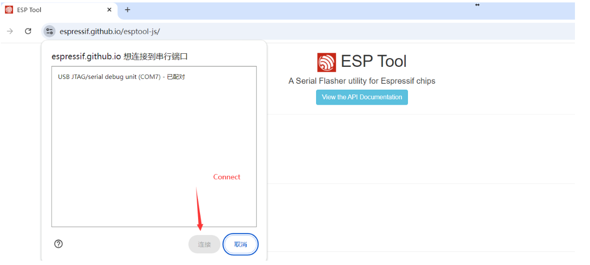 esp-tool-2