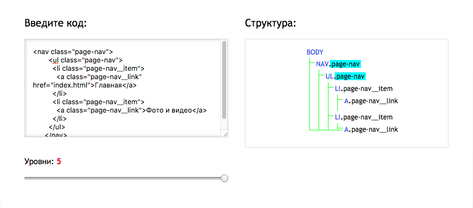 Выборочная подсветка кода