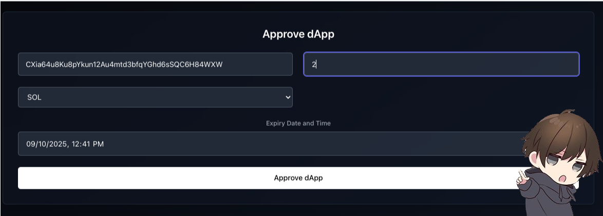 Transaction Interface Screenshot