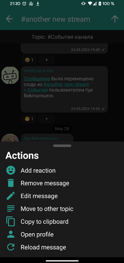 Actions on a message