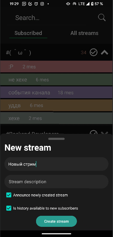 Add new stream