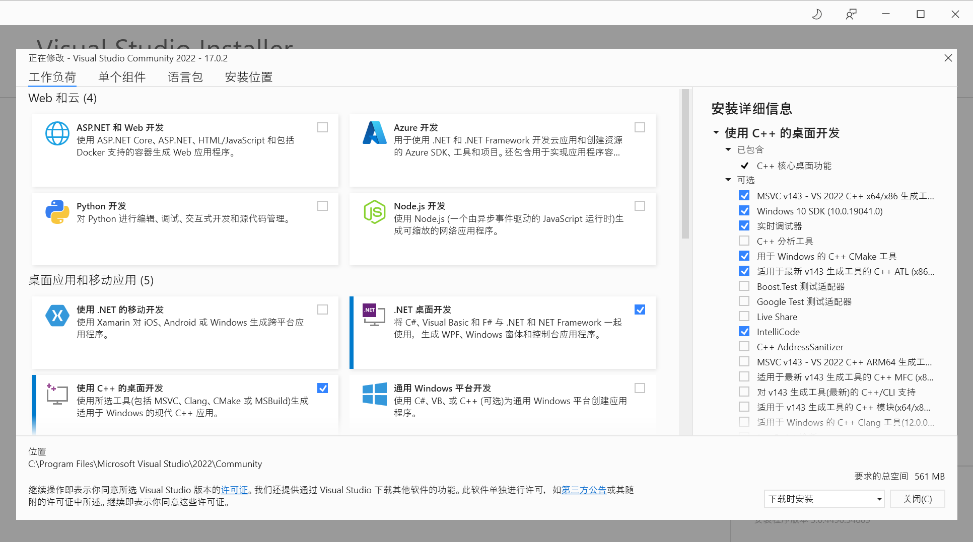 workload-cpp