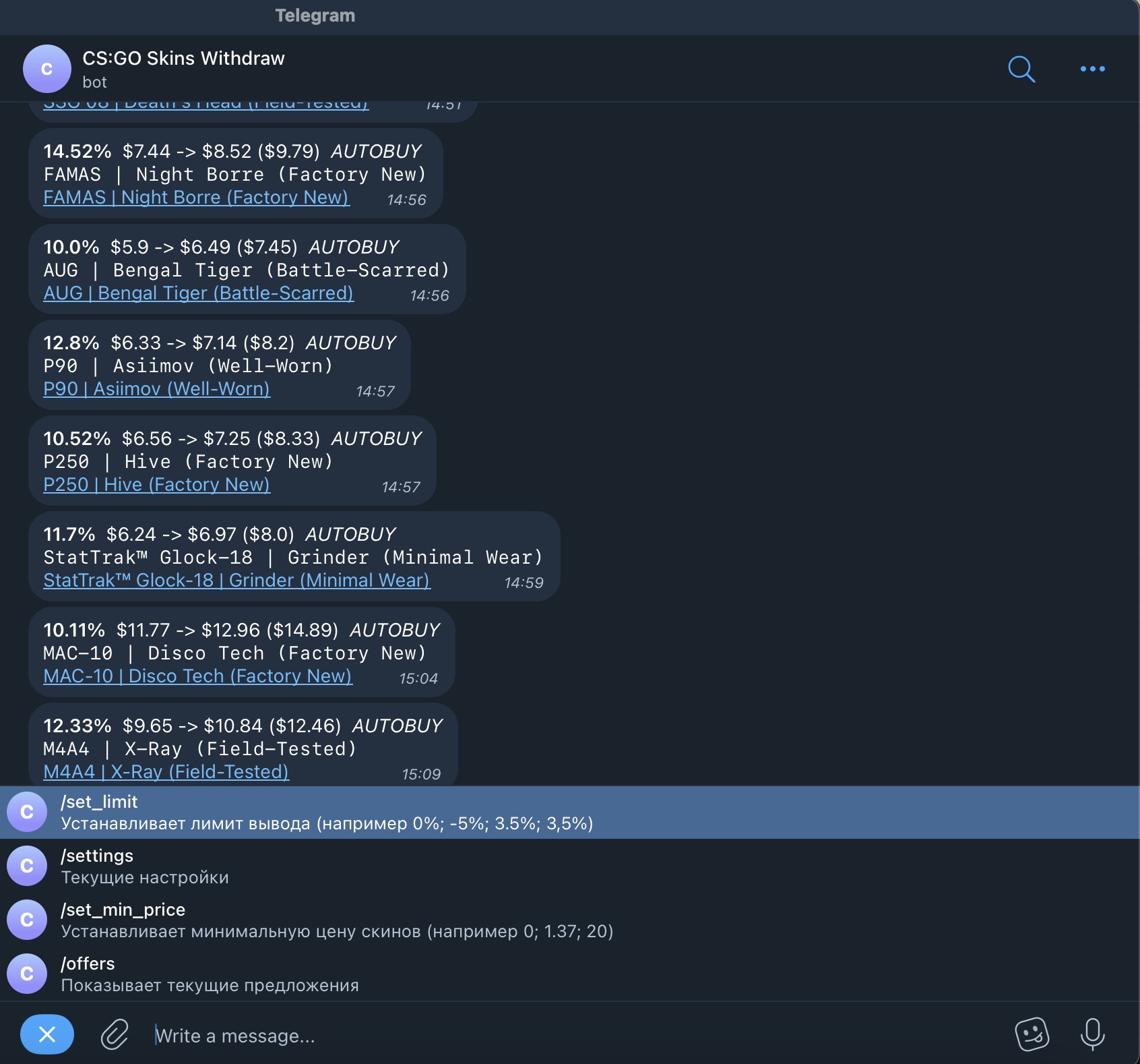 Bot work screenshot