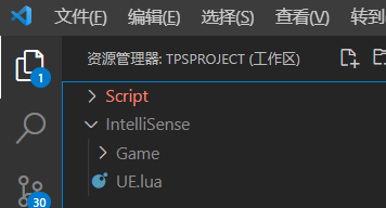 VSCode工作区