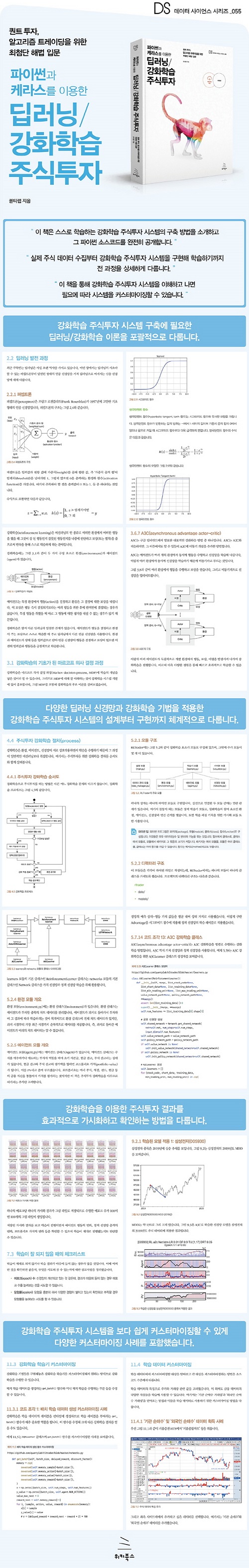 표지