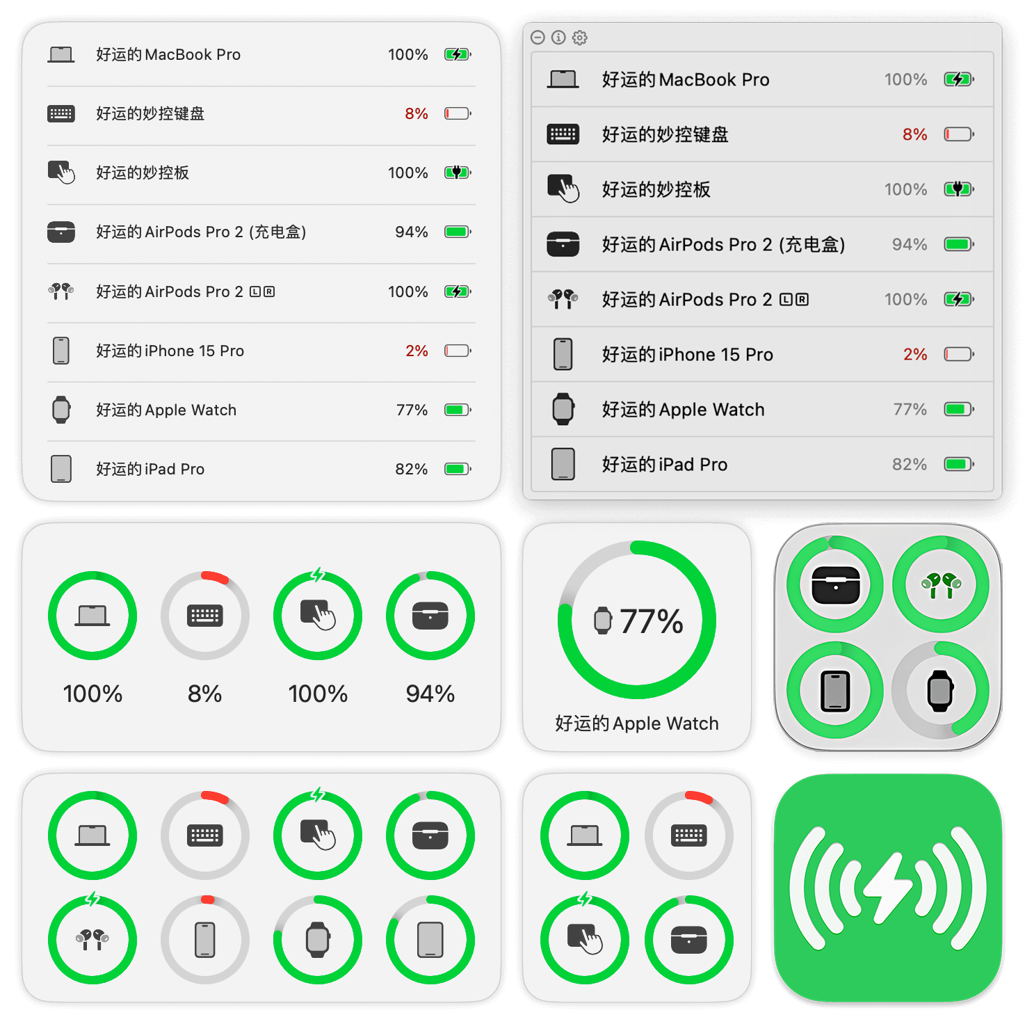 QuickRecorder Screenshots