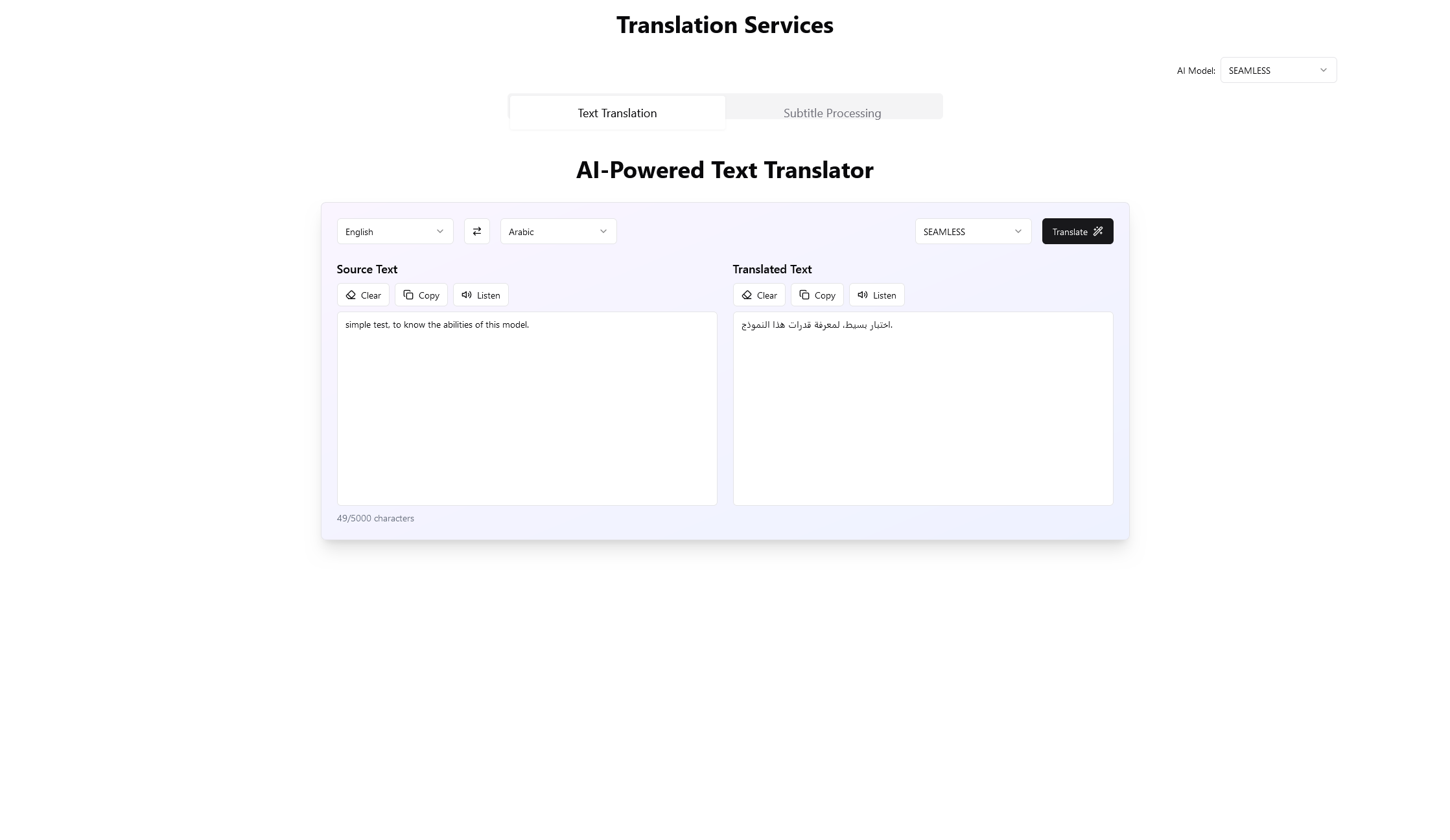 Text Translation Interface