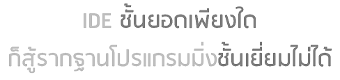 คำคมจาวา