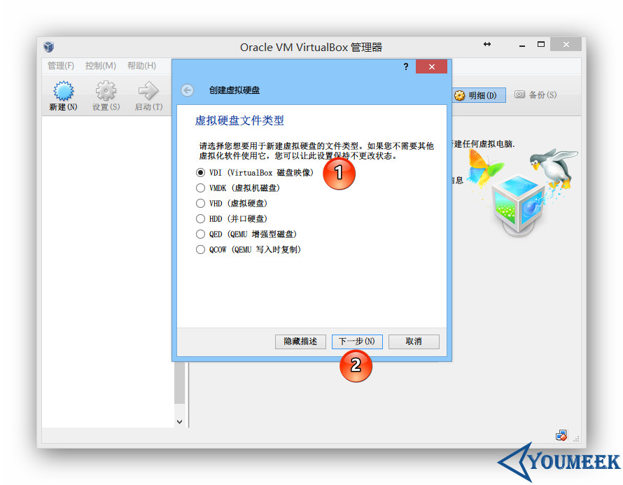 VirtualBox 下安装