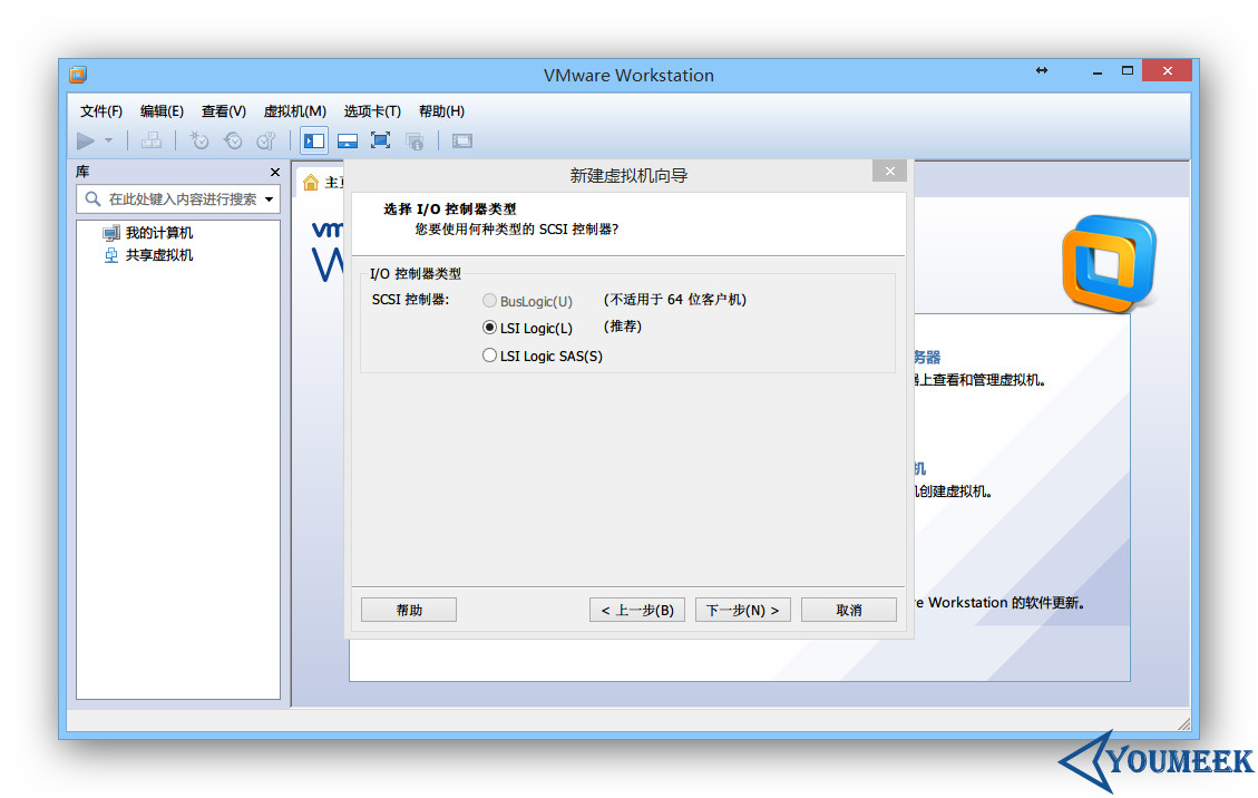 VMware 下安装