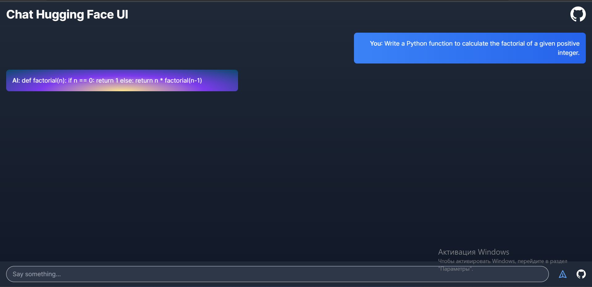 Screenshot of the Chatbot