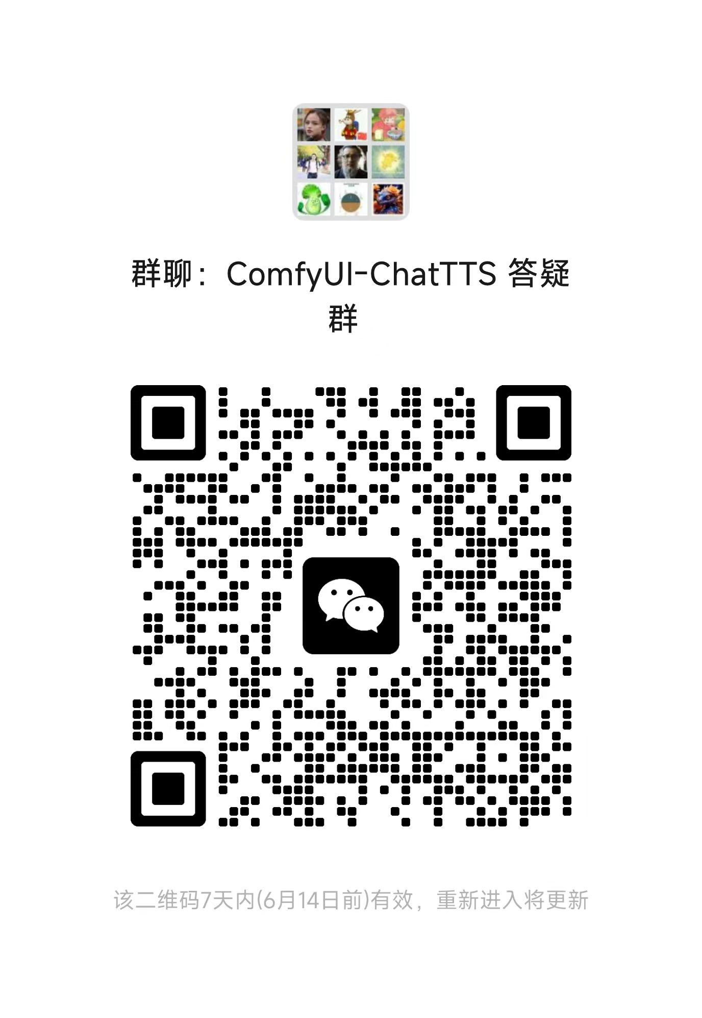 Wechat