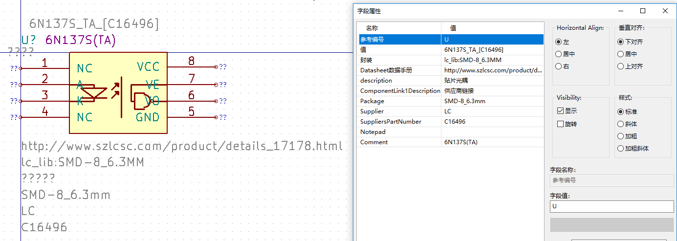 KiCad SchLib