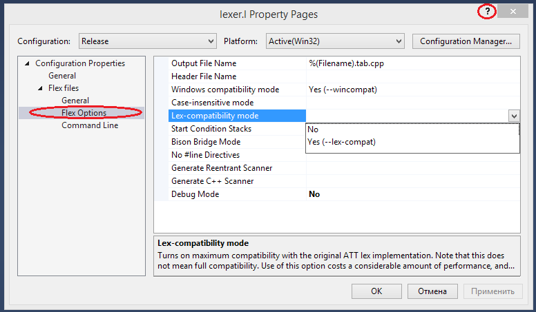 Property Page for Flex sources