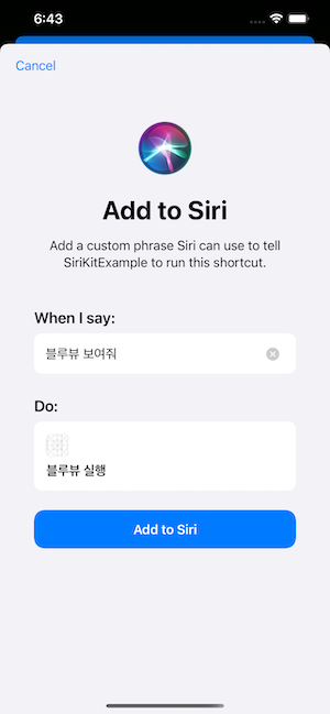 blueviewsiri