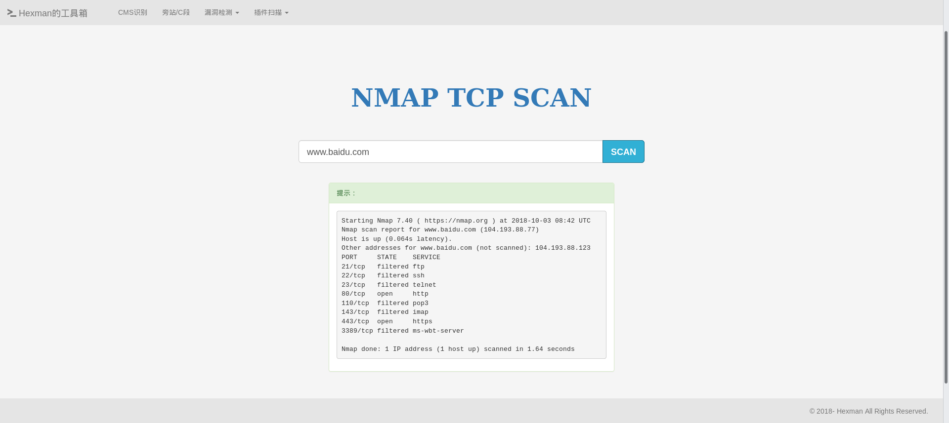 nmap