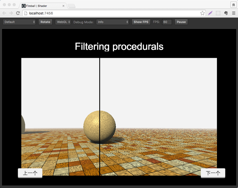 Shader Web运行效果