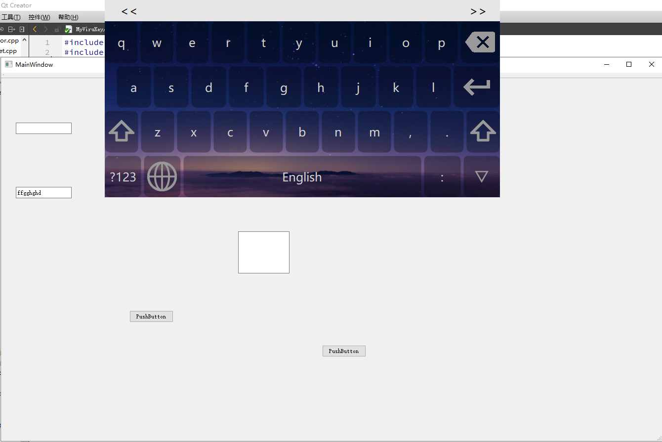 Qt_MyVirKeyboard_A.png