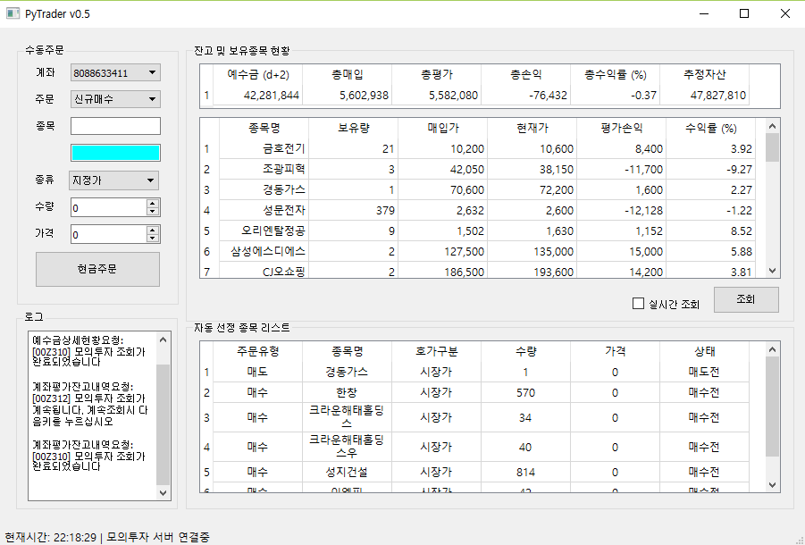 pytrader