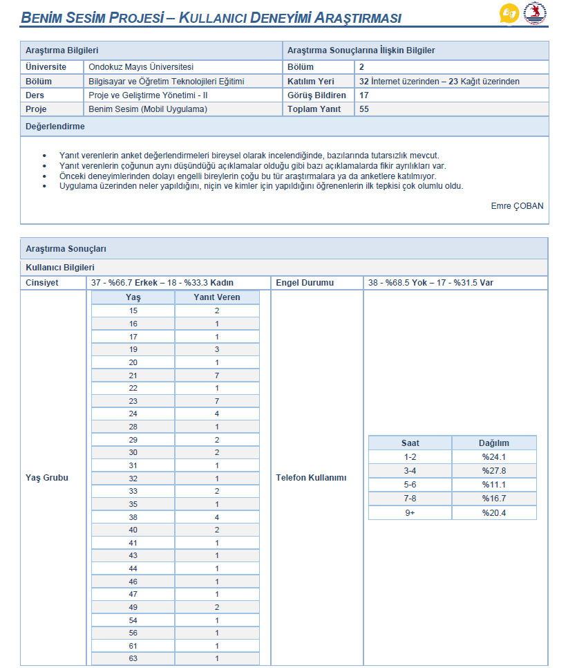 survey_result1