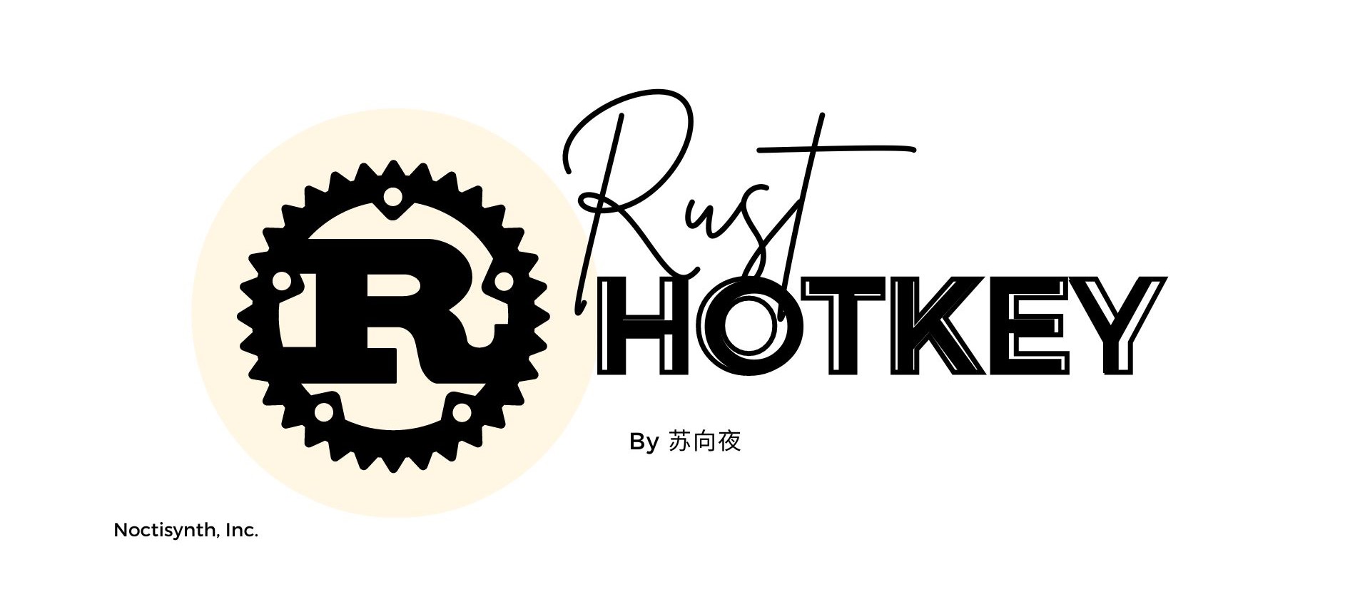 RsHotkey logo