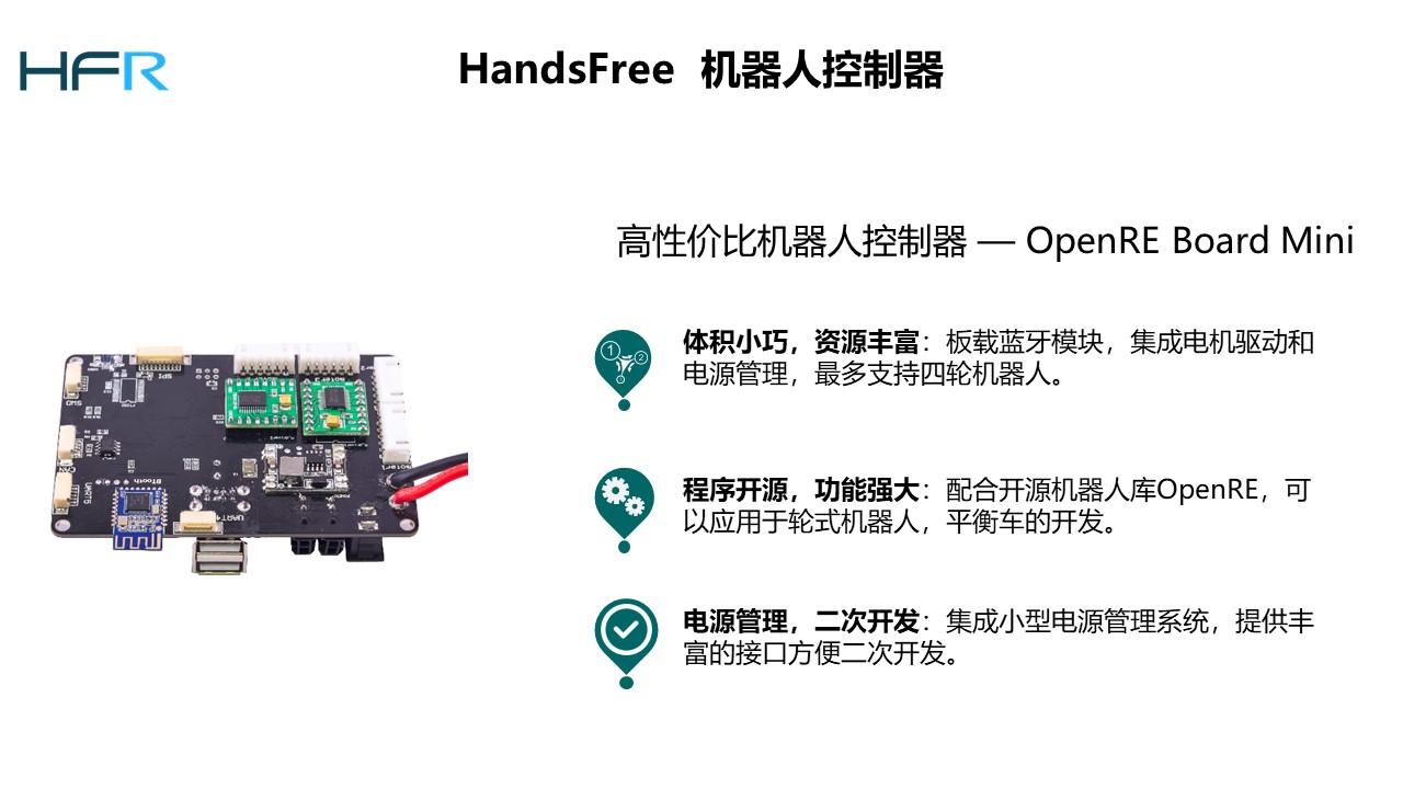 OpenRE Board Mini