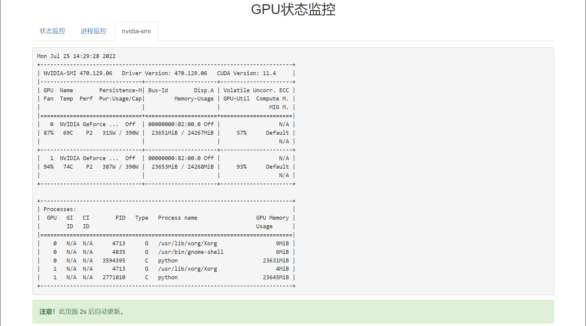 nvidia-smi