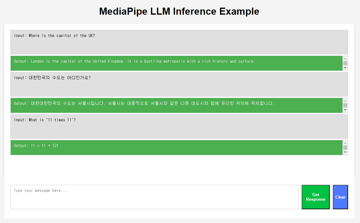 inference result