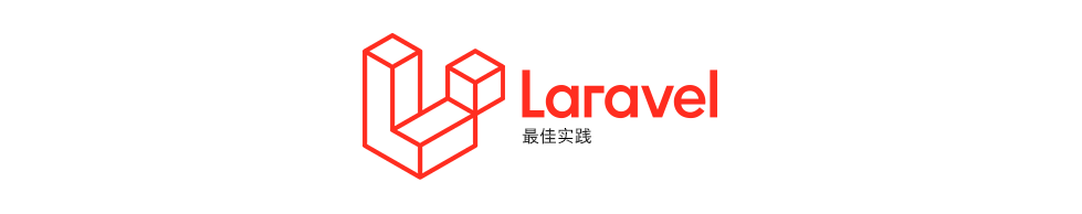 Laravel best practices