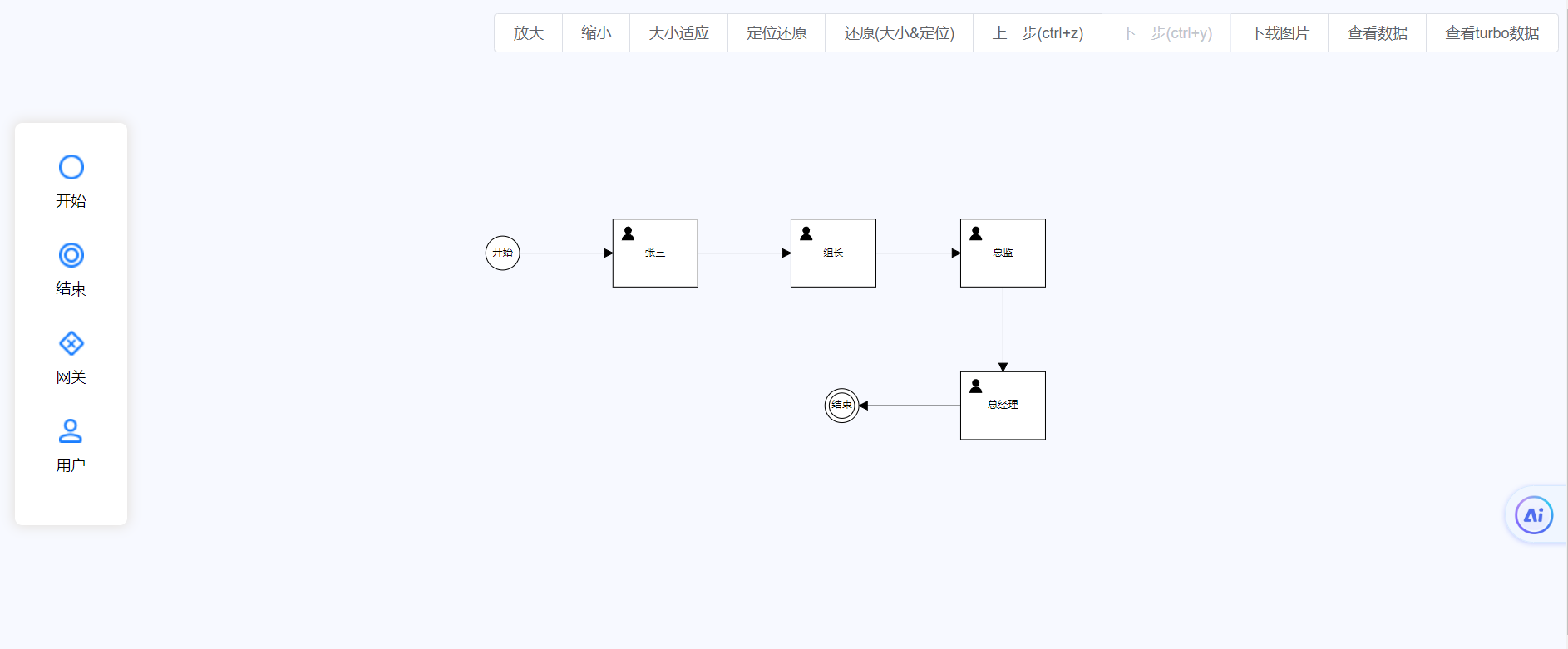 输入图片说明